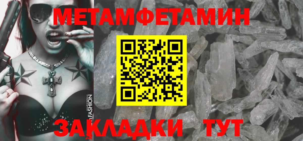 АМФ 98%  Вход с VPN  Кудымкар 