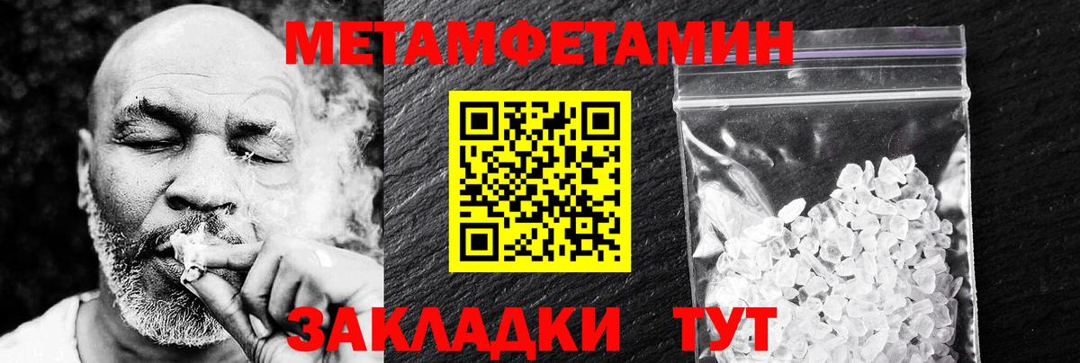 МДМА Кудымкар