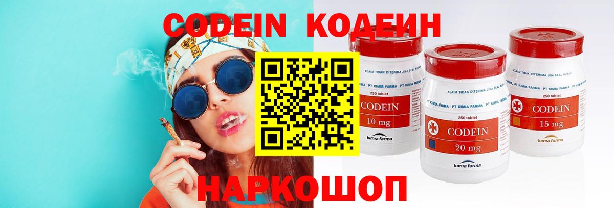 Героин  Вход с VPN  Где купить  Меф МЯУ МЯУ кристаллы  Кудымкар  Меф  ГАШИШ  Марихуана 