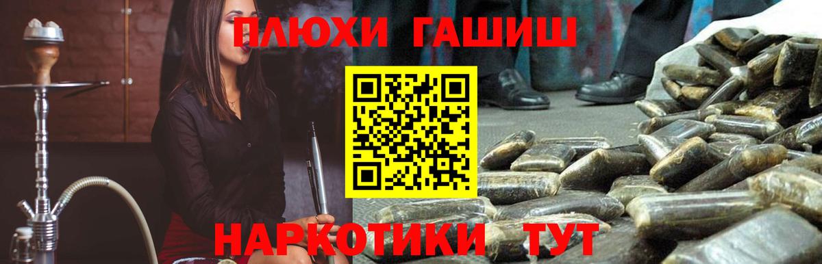 ГАШИШ  ГАШИШ убойный  Вход с VPN  ГАШИШ AMNESIA HAZE  Кудымкар 