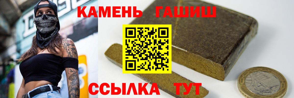 Гашиш AMNESIA HAZE Кудымкар