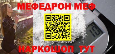 ALPHA-PVP Ипатово