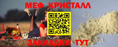 ALPHA-PVP Ипатово