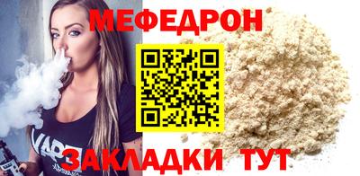 ALPHA-PVP Ипатово