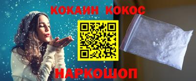 ALPHA-PVP Ипатово