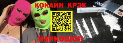 ALPHA-PVP Ипатово