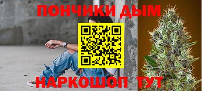 ALPHA-PVP Ипатово
