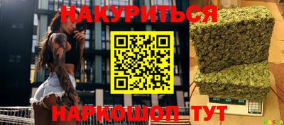 ALPHA-PVP Ипатово