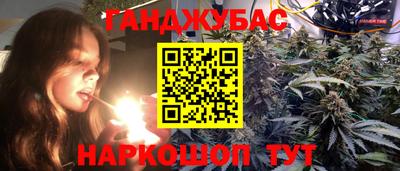 ALPHA-PVP Ипатово