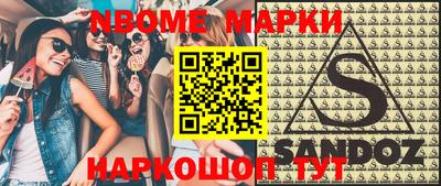 дмт Ирбит