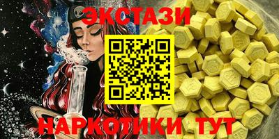ALPHA-PVP Ипатово