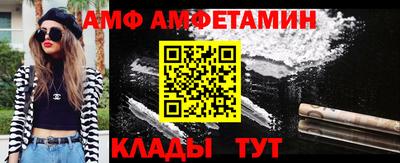дмт Ирбит