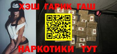 ALPHA-PVP Ипатово