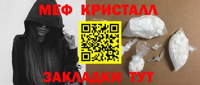ALPHA-PVP Ипатово