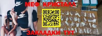 ALPHA-PVP Ипатово