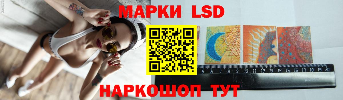 ЛСД экстази ecstasy  ЛСД экстази кислота  Кудымкар  Вход с VPN 