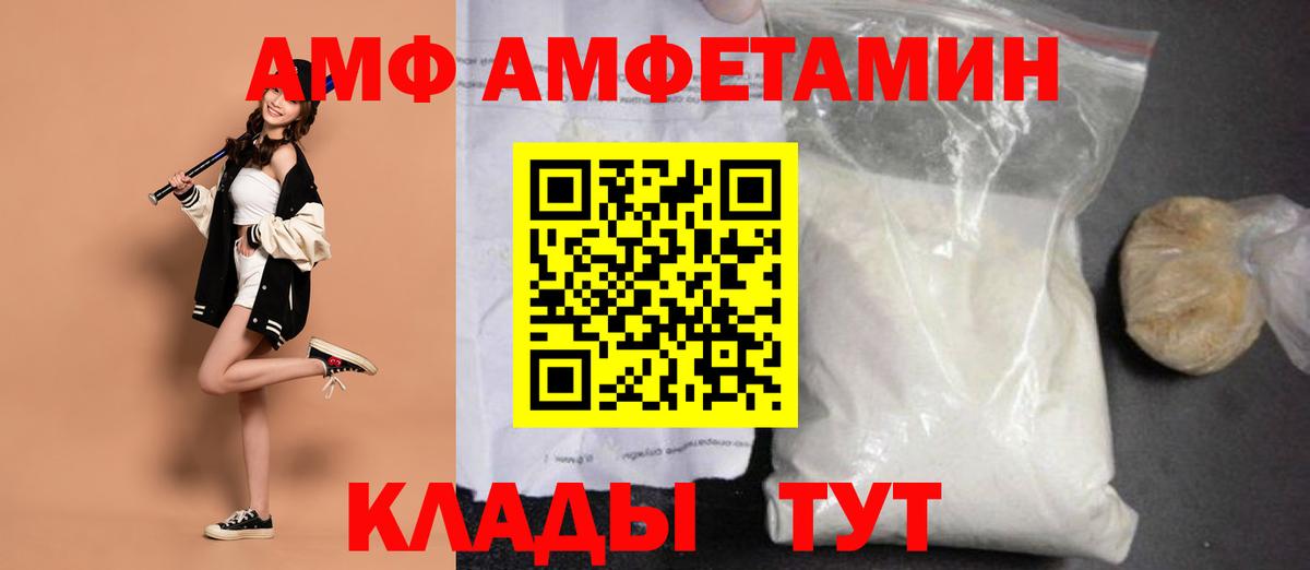 Метамфетамин  Вход с VPN  Первитин кристалл  Кудымкар  Первитин кристалл 
