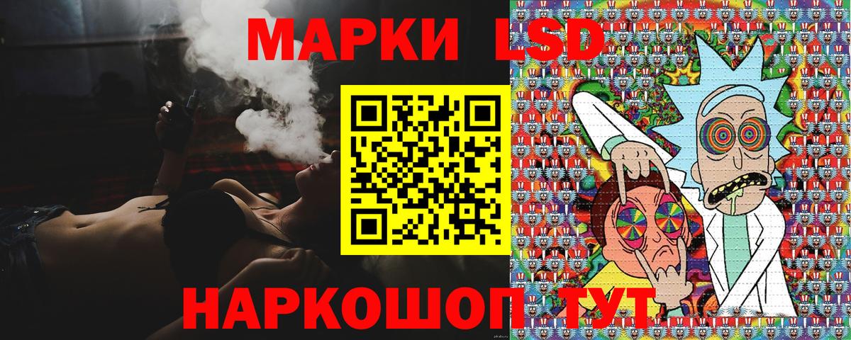 Наркотические марки  Марки 25I-NBOMe 1,5мг  Вход с VPN  Кудымкар 