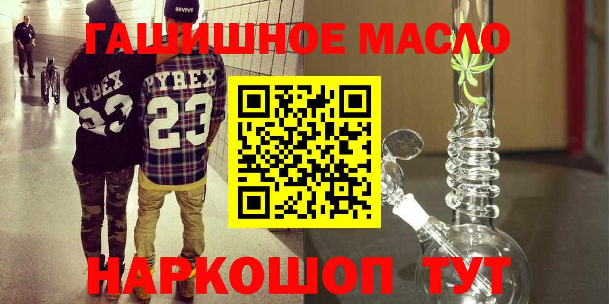 ТГК Wax  Вход с VPN  как найти   Кудымкар 
