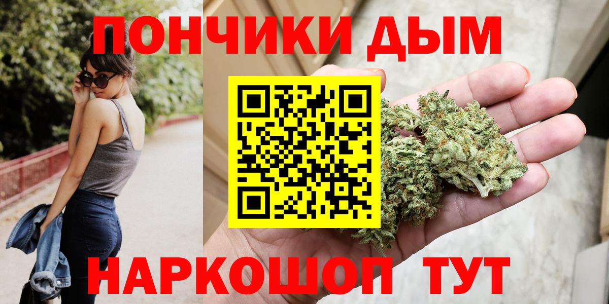 Каннабис марихуана Кудымкар